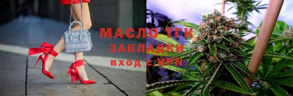 мет Богородицк