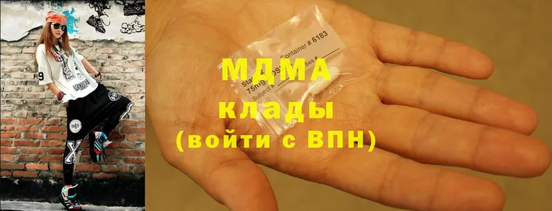 MDMA crystal  Калуга 